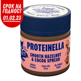 Proteinella Alune și cacao 200 g - ciocolată lichidă fără adaos de zahăr și fără ulei de palmier
