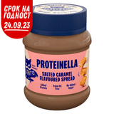 Caramel sărat Proteinella 400 g - fără adaos de zahăr și fără ulei de palmier