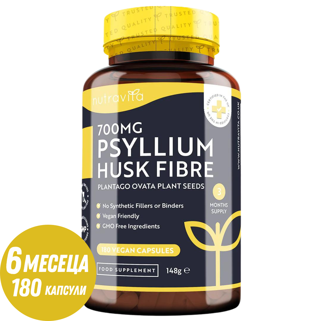 Psyllium Husk Fibre 700mg 180 Vcaps Nutravita