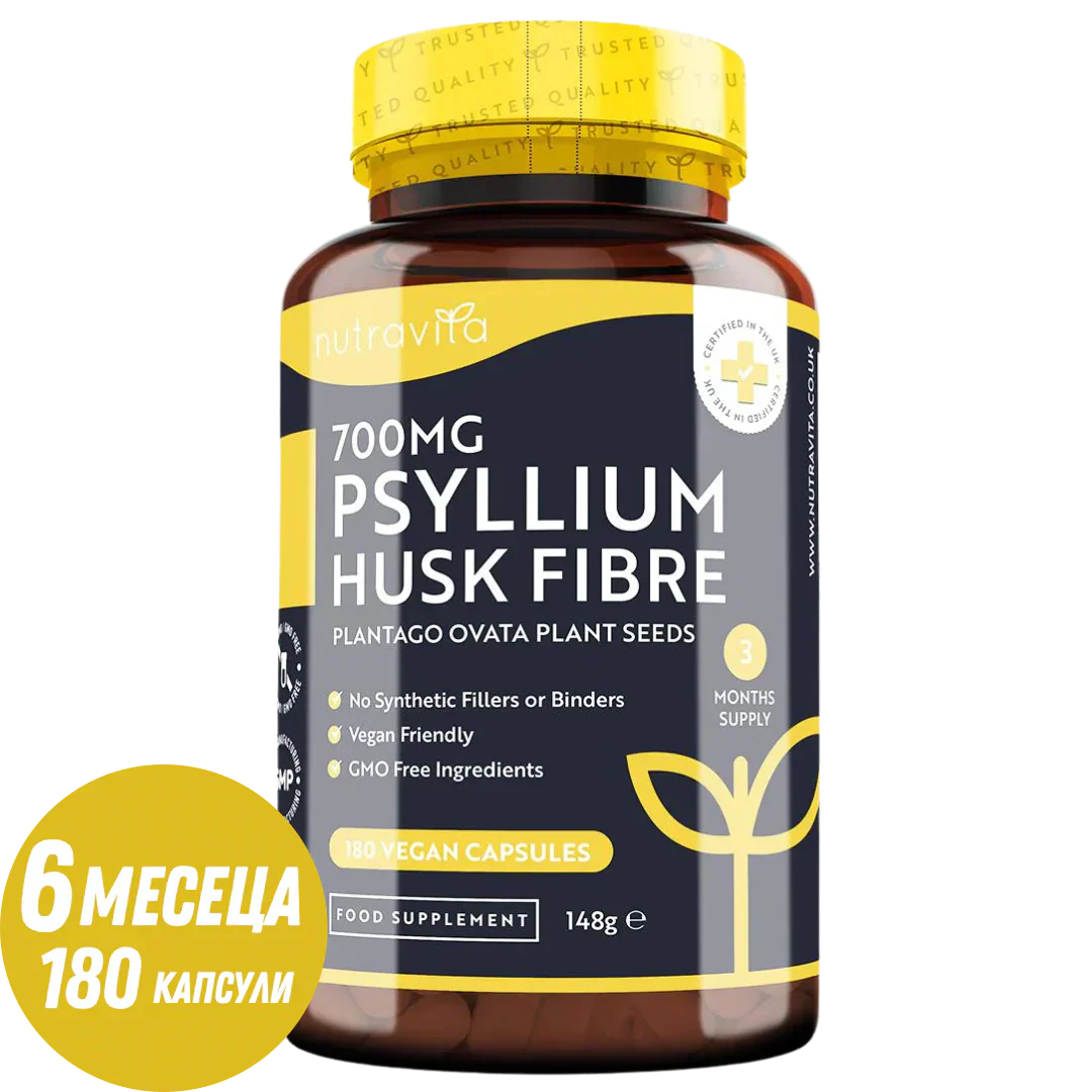 Psyllium Husk Fibre 700mg 180 Vcaps Nutravita