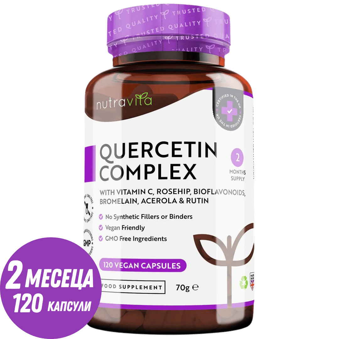 Complex de quercetină cu bromelaină 120 VCaps. Nutravita