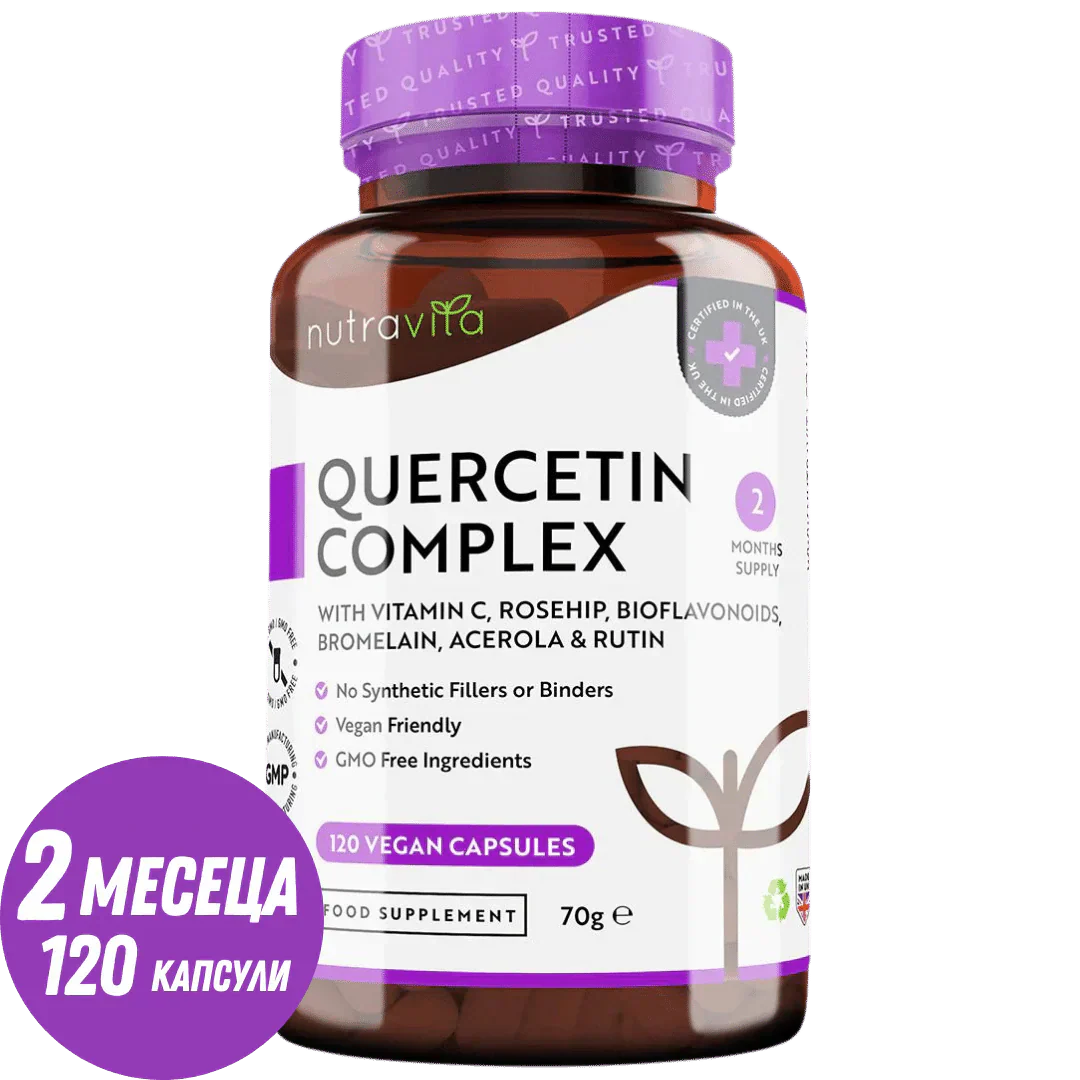 Complex de quercetină cu bromelaină 120 VCaps. Nutravita