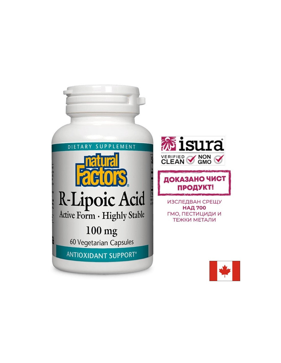 Acid R-alfa-lipoic 100 mg - 60 capsule