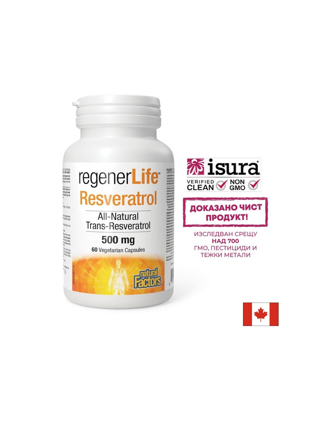 Regener Life™ Resveratrol 500 mg - 60 capsule