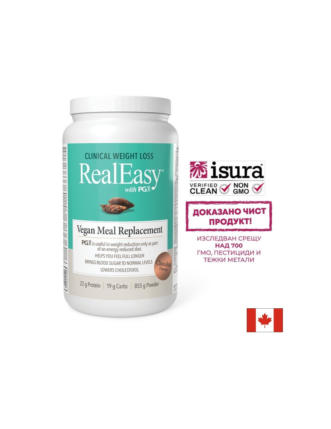 Real ușor cu PGX - Shake de proteine ​​​​de mazăre și fibre solubile în apă, 855 g pudră, aromă de ciocolată