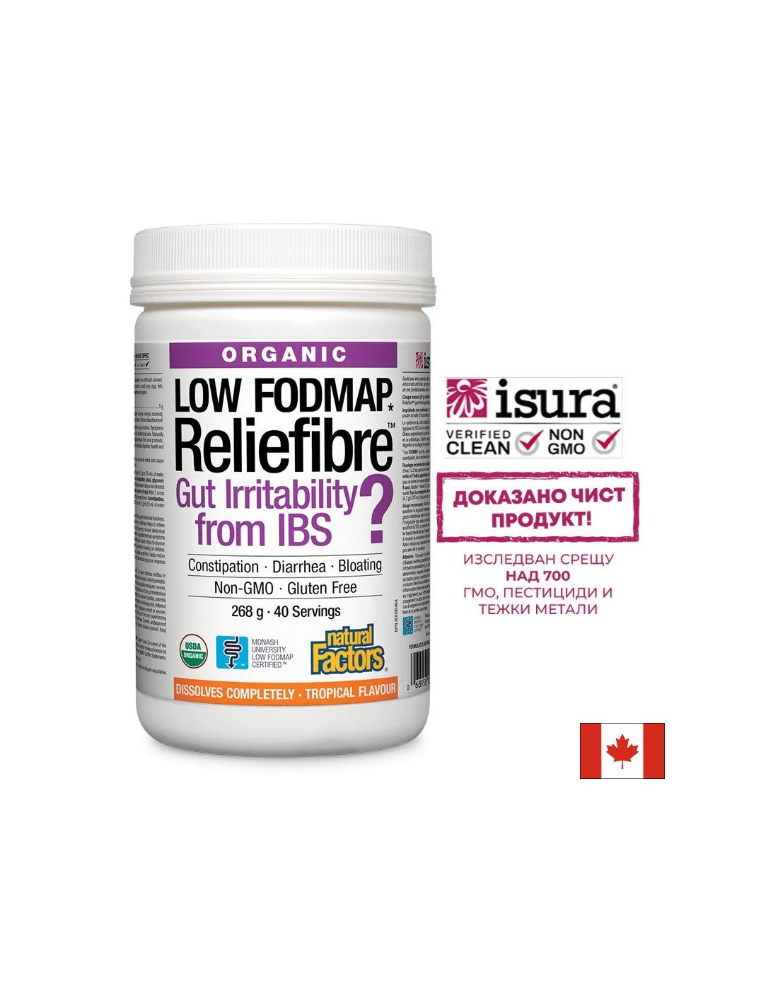 Reliefibre™ /Fibre dietetice solubile 268 gx 40 doze Natural Factors