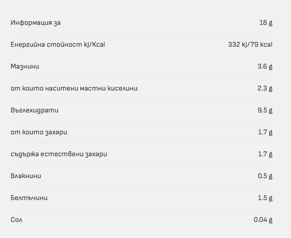 RiceUP! ZERO SUGAR - Rice bar 18 g - Nutra Best Europe