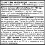 Rota Rapid ABC 757 mg 72 comprimate