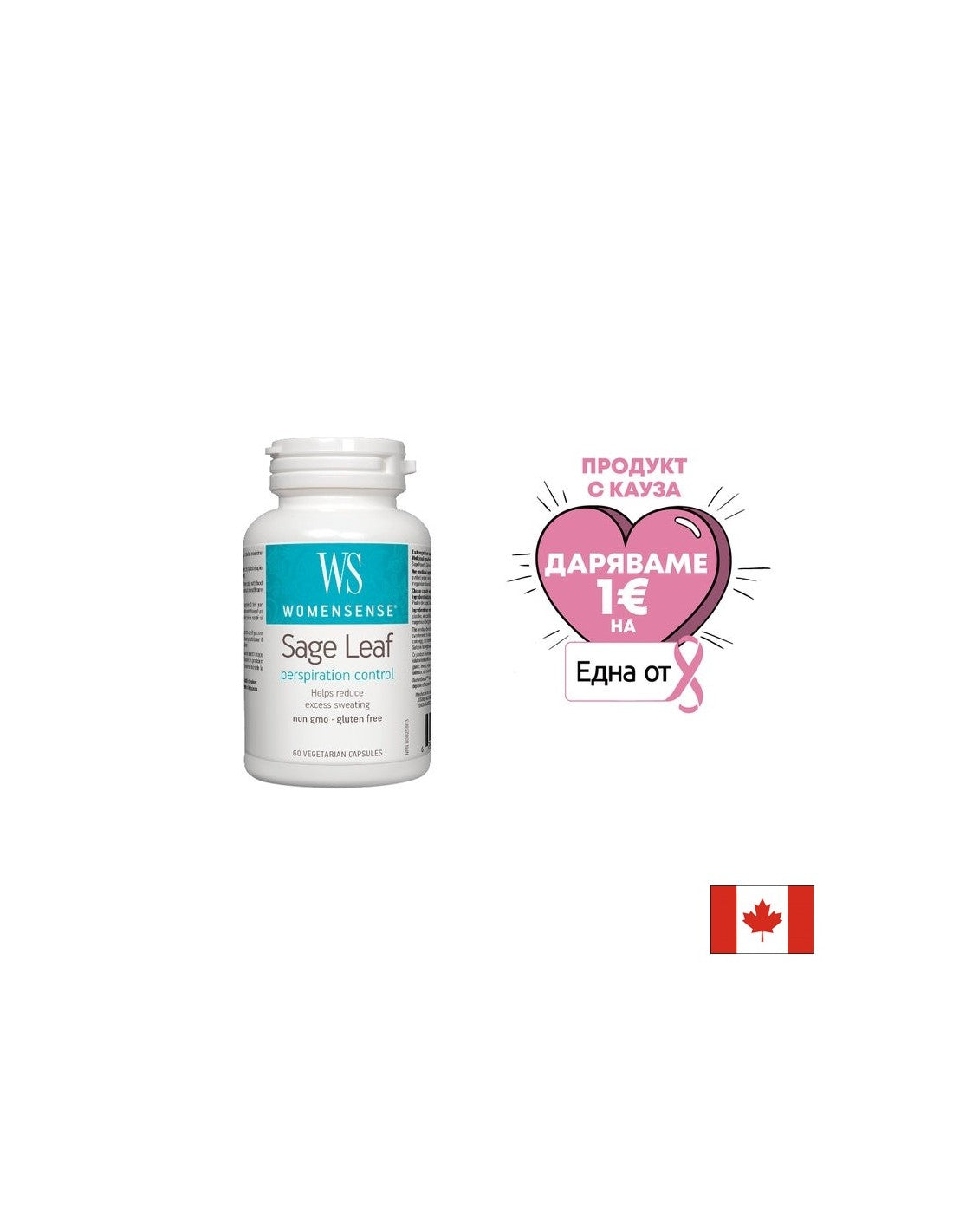 Frunza de salvie 350 mg - 60 capsule