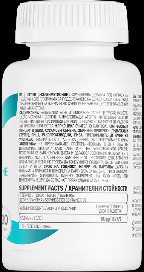 Seleniu 100 mcg - 90 comprimate