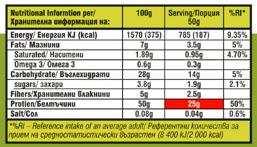 Slim Bar Brownie - 12 x 50 grame
