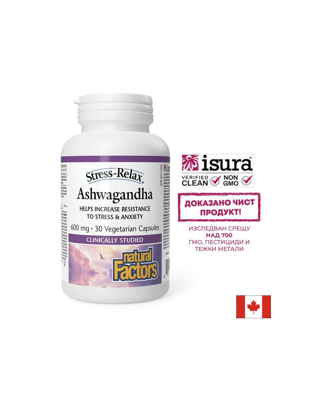 Ashwagandha Stres-Relax 600 mg | cu KSM-66 - 30 capsule