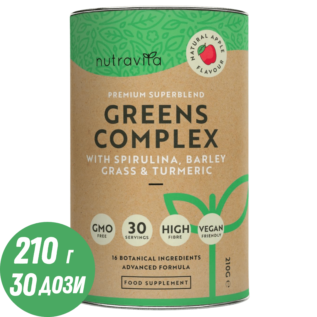 Complex Super Greens (18 ingrediente active) 200 g Nutravita