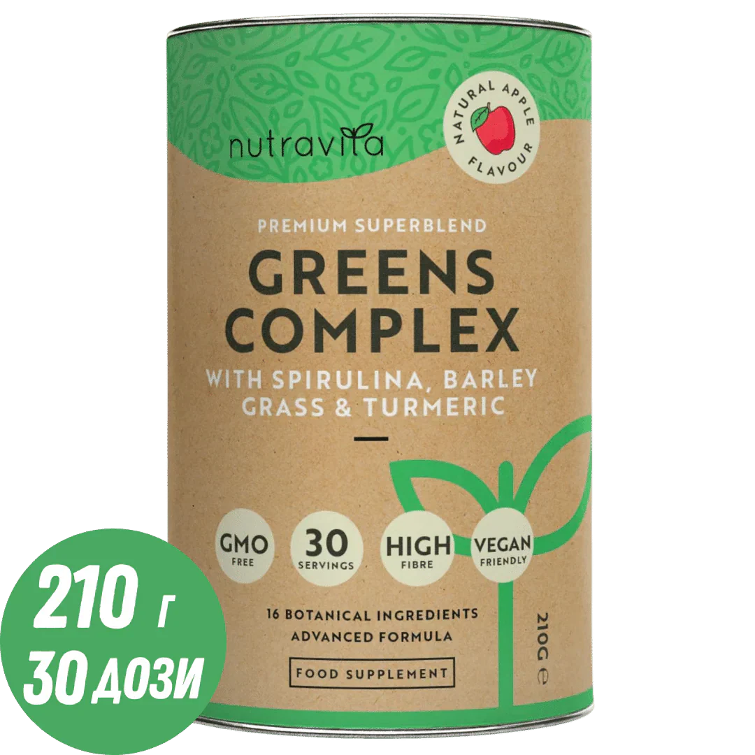 Complex Super Greens (18 ingrediente active) 200 g Nutravita