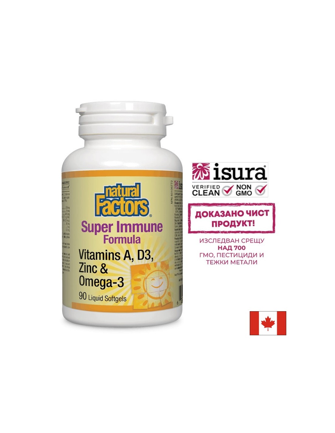 Formula super imună - 90 capsule de gel