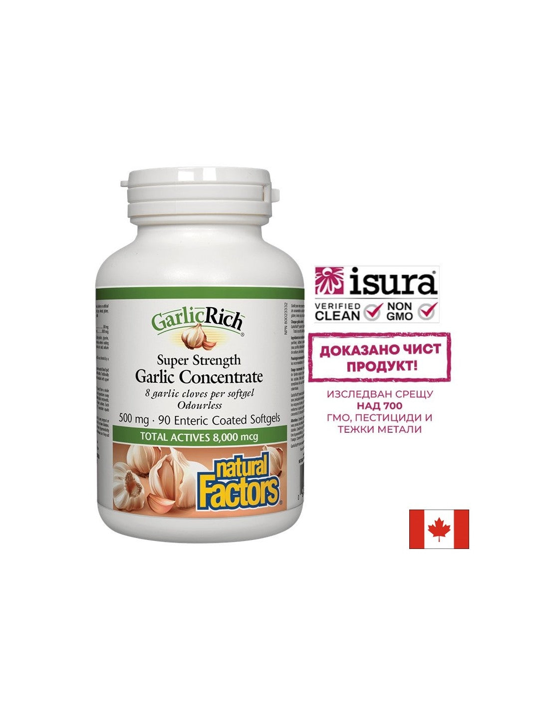 GarlicRich® | Concentrat de usturoi Super Strength - 90 capsule de gel