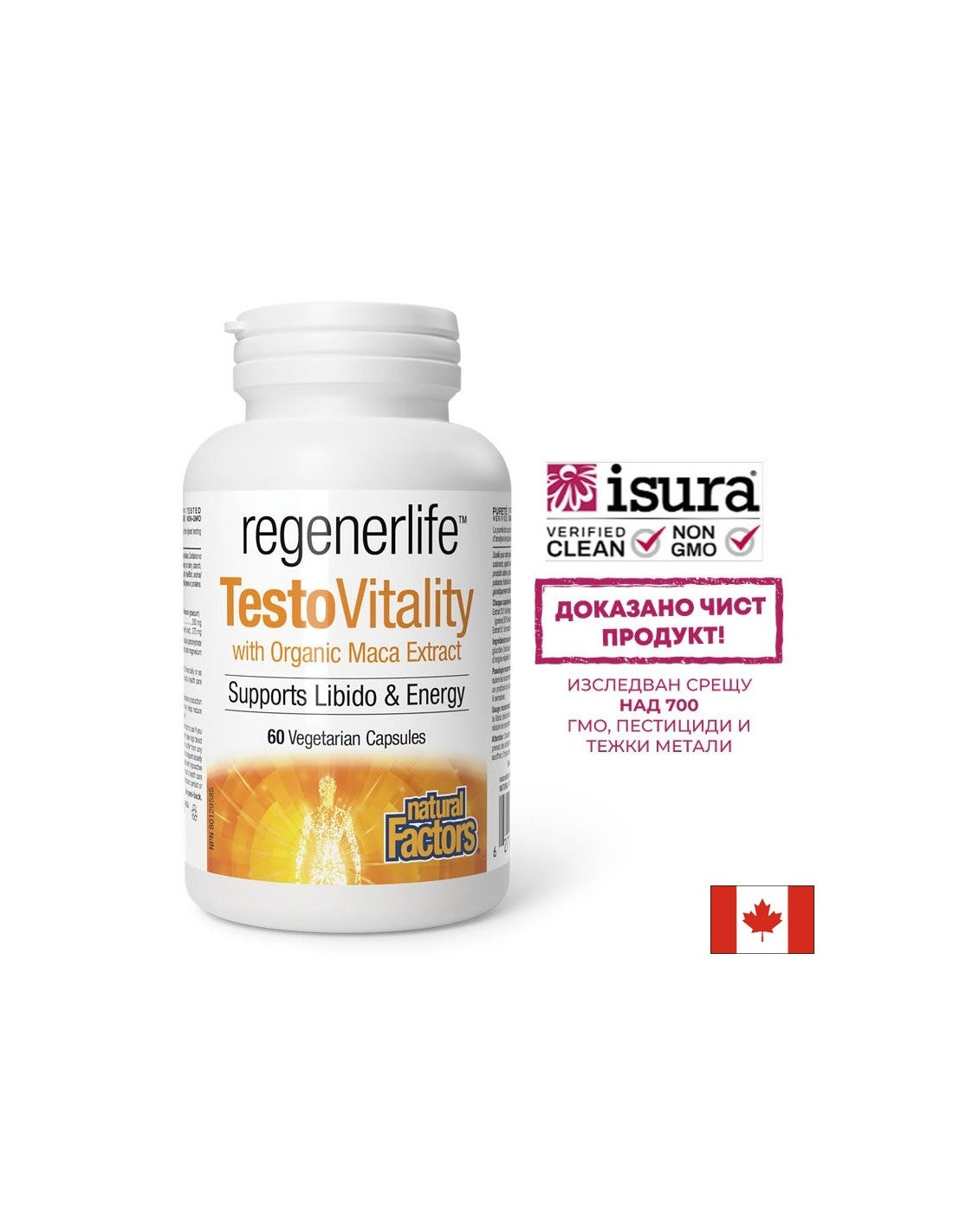 TestoVitality Regenerlife™ Formula pentru bărbați - Testosteron, energie și vitalitate masculină, 60 capsule