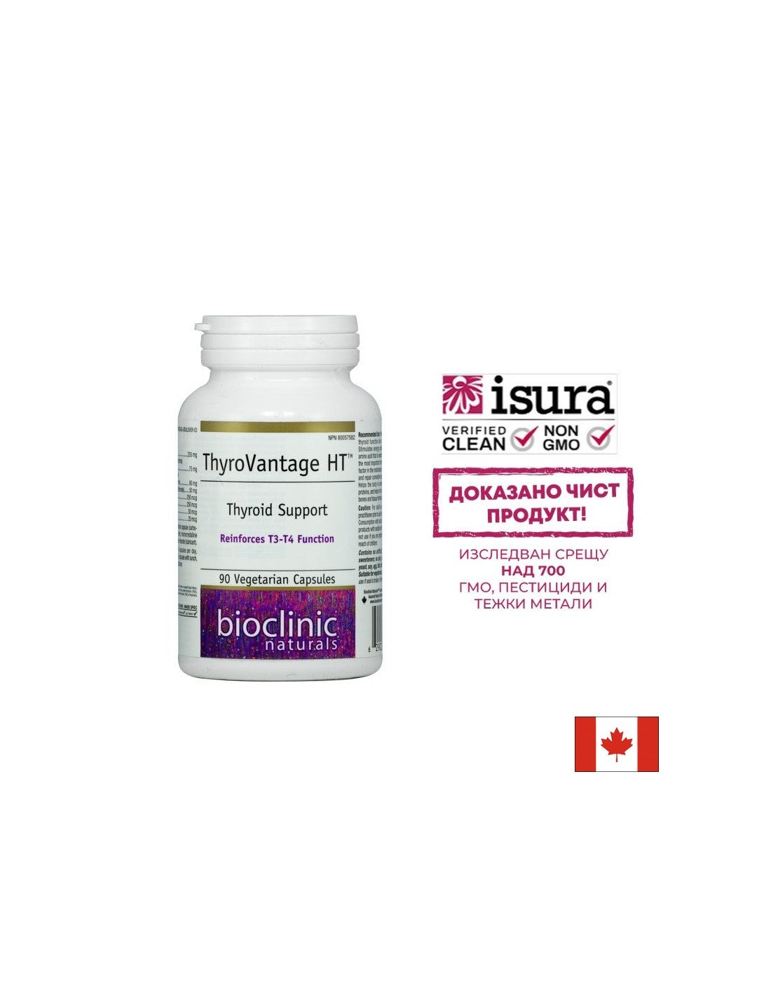 ThyroVantage HT™ Thyroid Support x 90 capsule Natural Factors