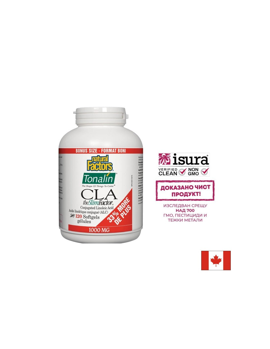 Tonalin CLA 1000 mg - 120 capsule de gel