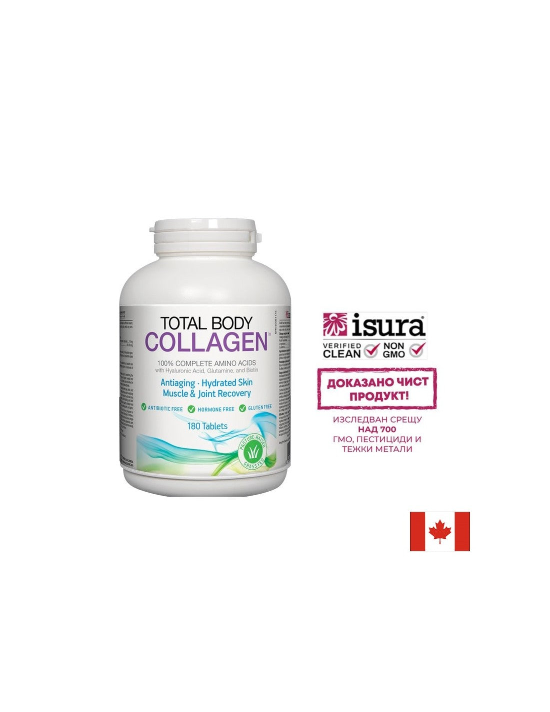 Tablete de colagen total pentru corp - 180 de tablete