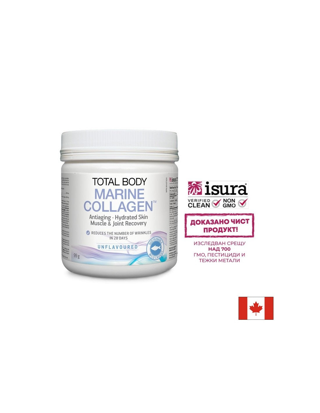 Pulbere de colagen de pește - Total Body Collagen™, 99 g Natural Factors