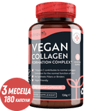 Complex vegan de formare a colagenului 180 Vcaps. Nutravita