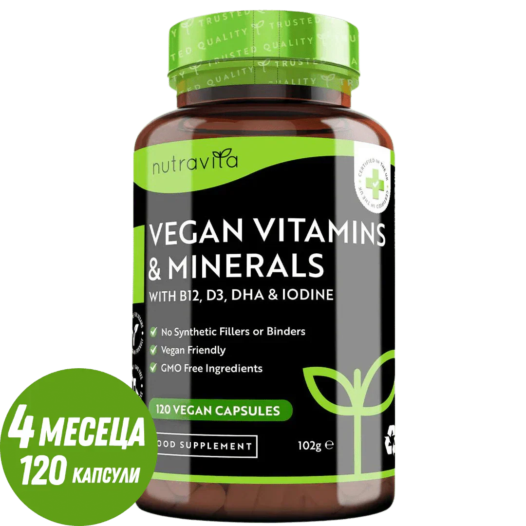Vegan Essential Multivitamin /120 capsule, 120 zile/ Nutravita