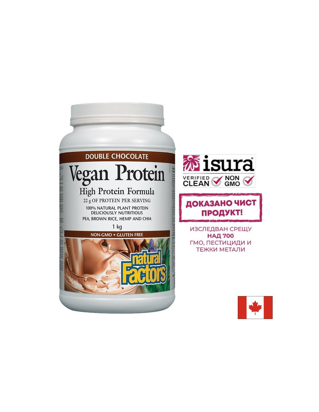 Formula bogată în proteine ​​vegane - 1000 de grame