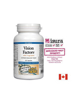 Vision Factors Strong Vision Formula, 60 de capsule Natural Factors