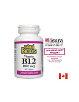 Vitamina B12 Cianocobalamina 1000 mcg - 90 tablete