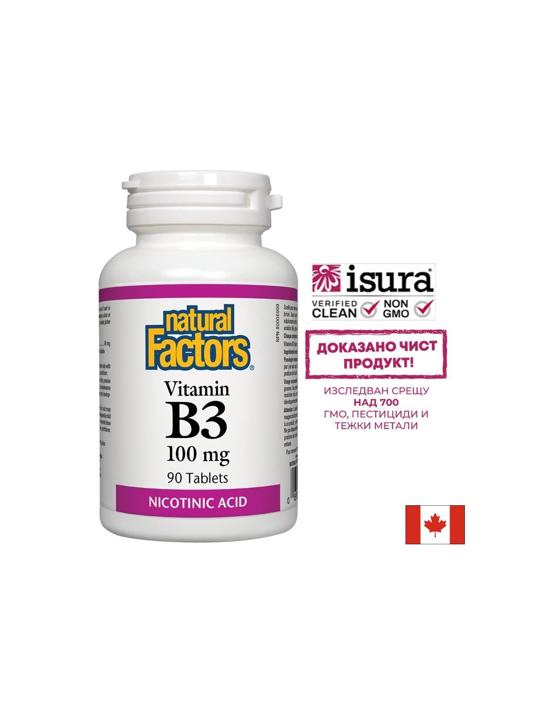 Vitamina B3 100 mg - 90 tablete