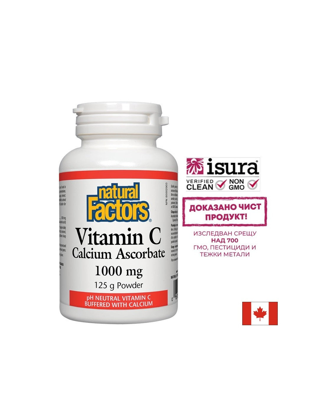 Vitamina C 1000 mg Ascorbat de calciu - 125 grame