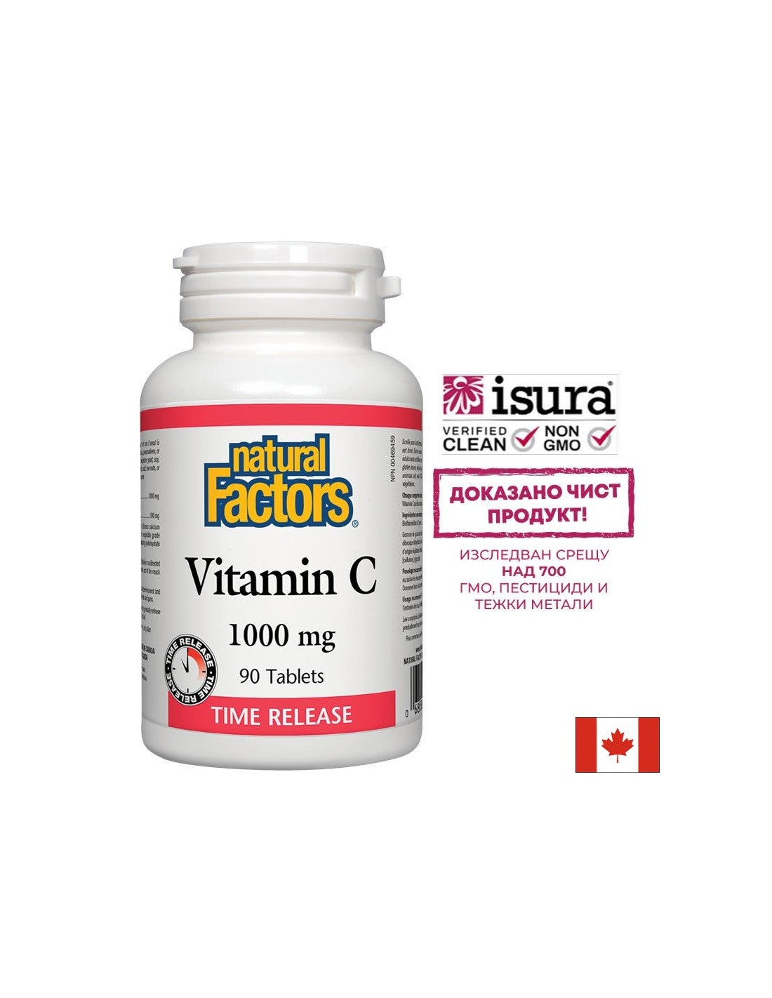Vitamina C/ Vitamina C 1000 mg și Bioflavone x 90 comprimate cu eliberare prelungită Natural Factors