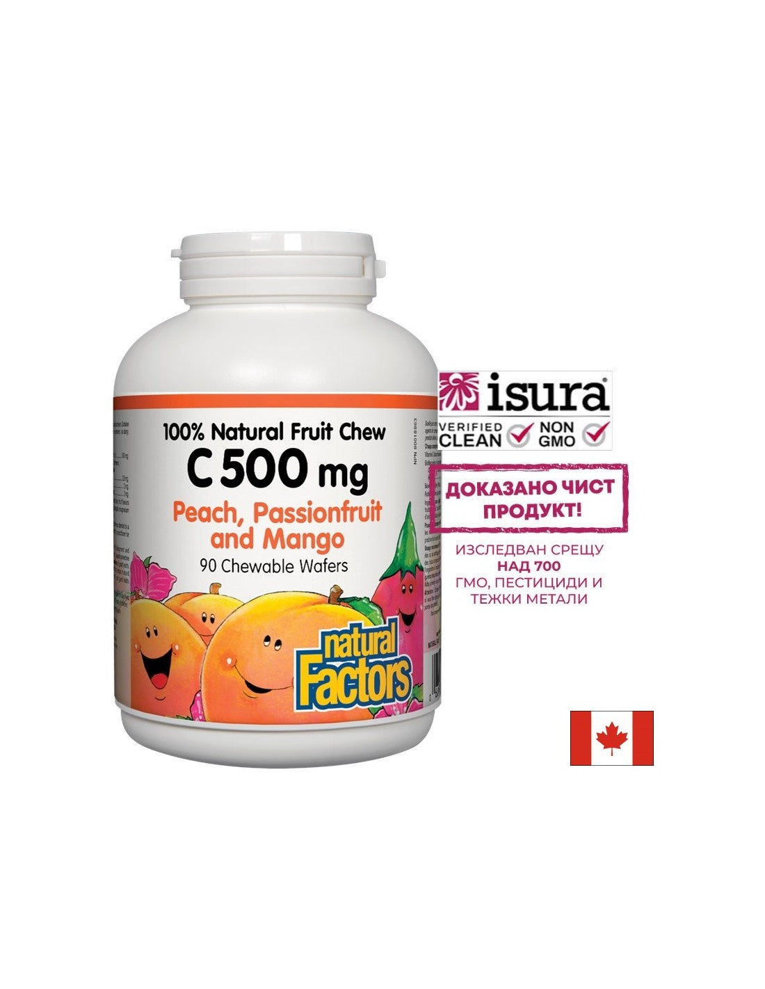 Vitamina C 500 mg - 90 tablete masticabile