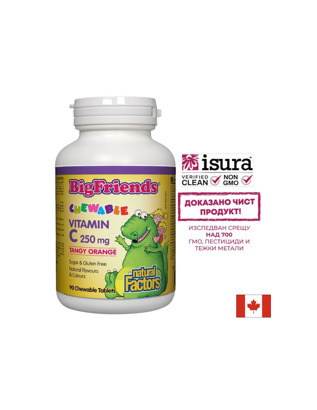 Big Friends Jr masticabil C 250 mg - 90 tablete masticabile