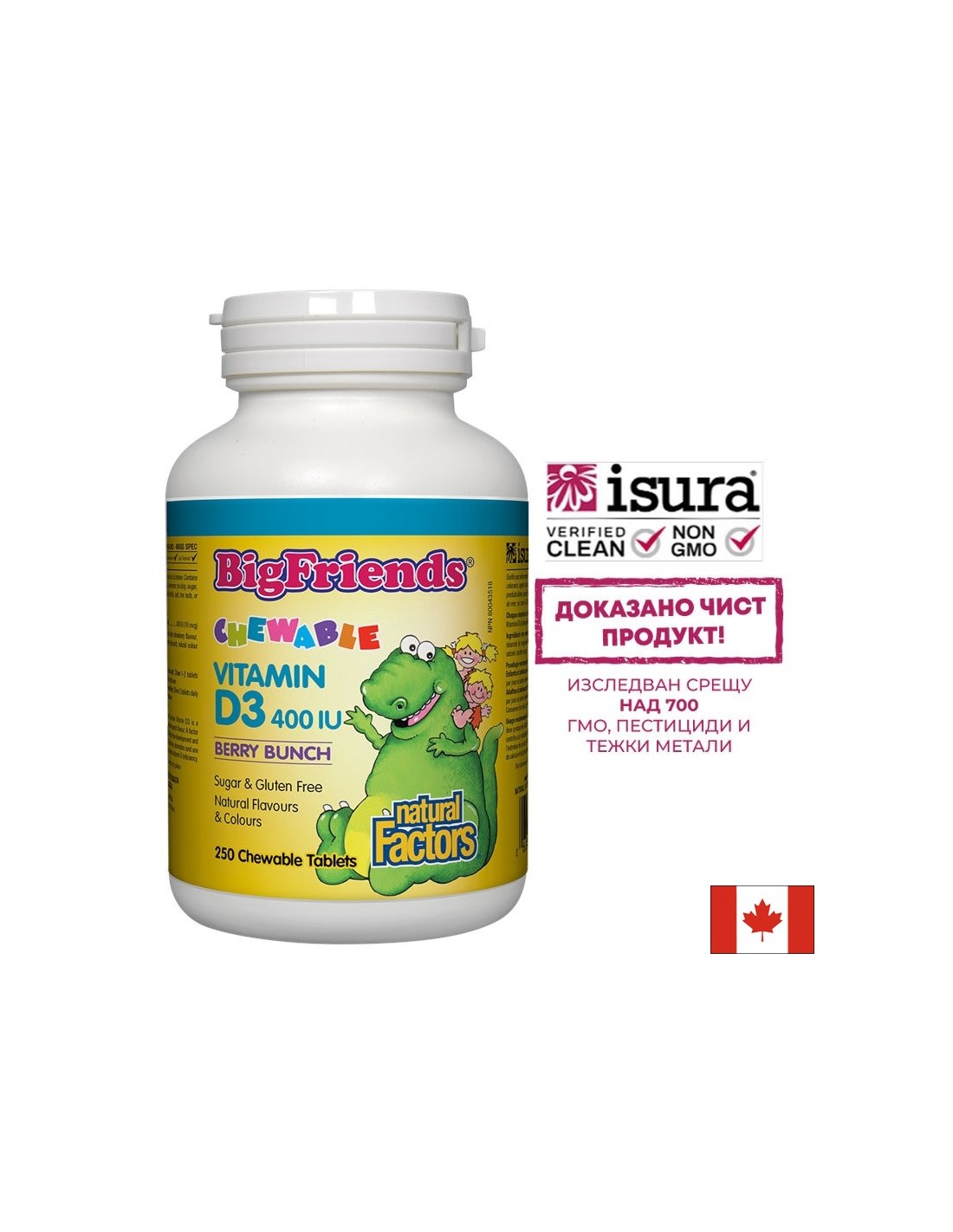 BigFriends Vitamina D3 pentru copii 400 UI - 250 tablete masticabile