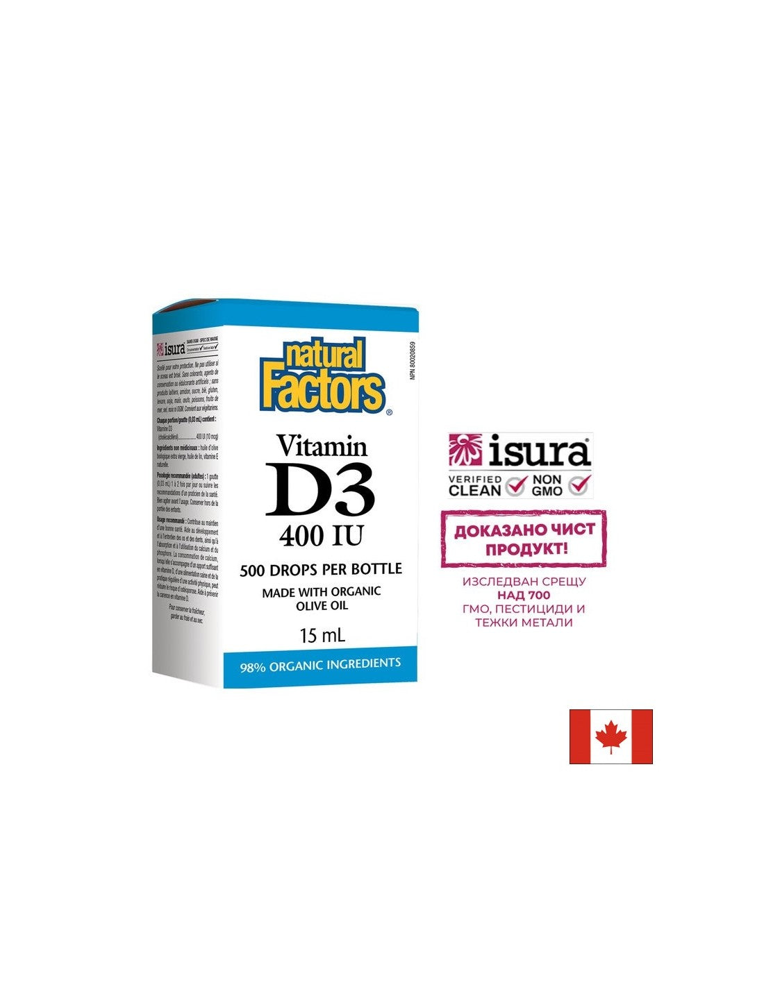 Vitamina D3 400 UI Picaturi - 15 ml