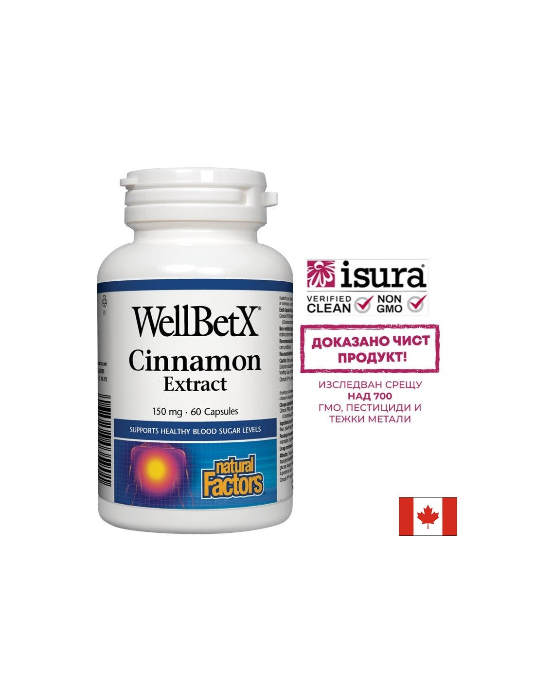 WellBetX® Extract de scorțișoară 150 mg - 60 capsule