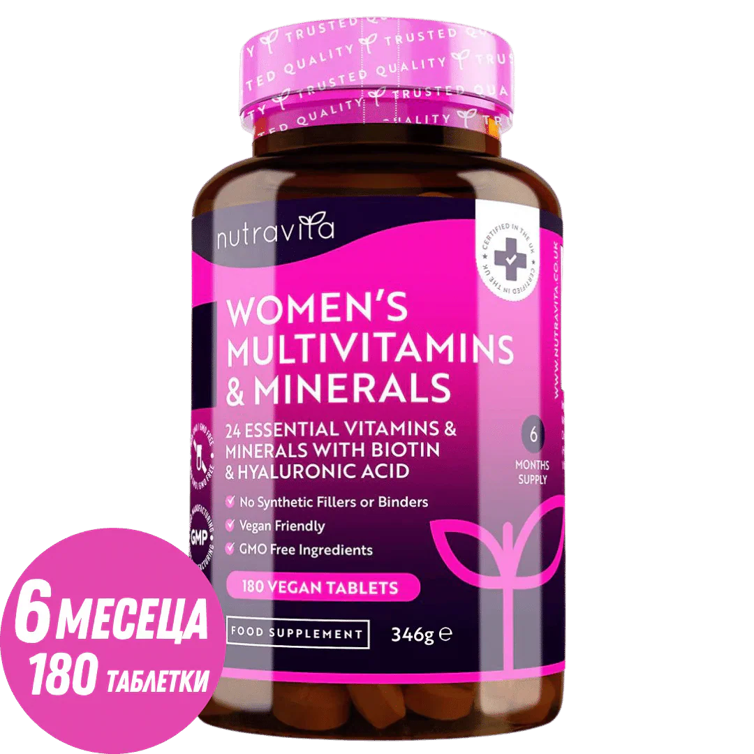 Multivitamine pentru femei cu biotină și acid hialuronic 180 tablete vegane