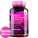 Multivitamine pentru femei cu biotină și acid hialuronic 180 tablete vegane