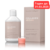 Colagen vegan 10.000 mg - Swedish Collagen® 500 ml
