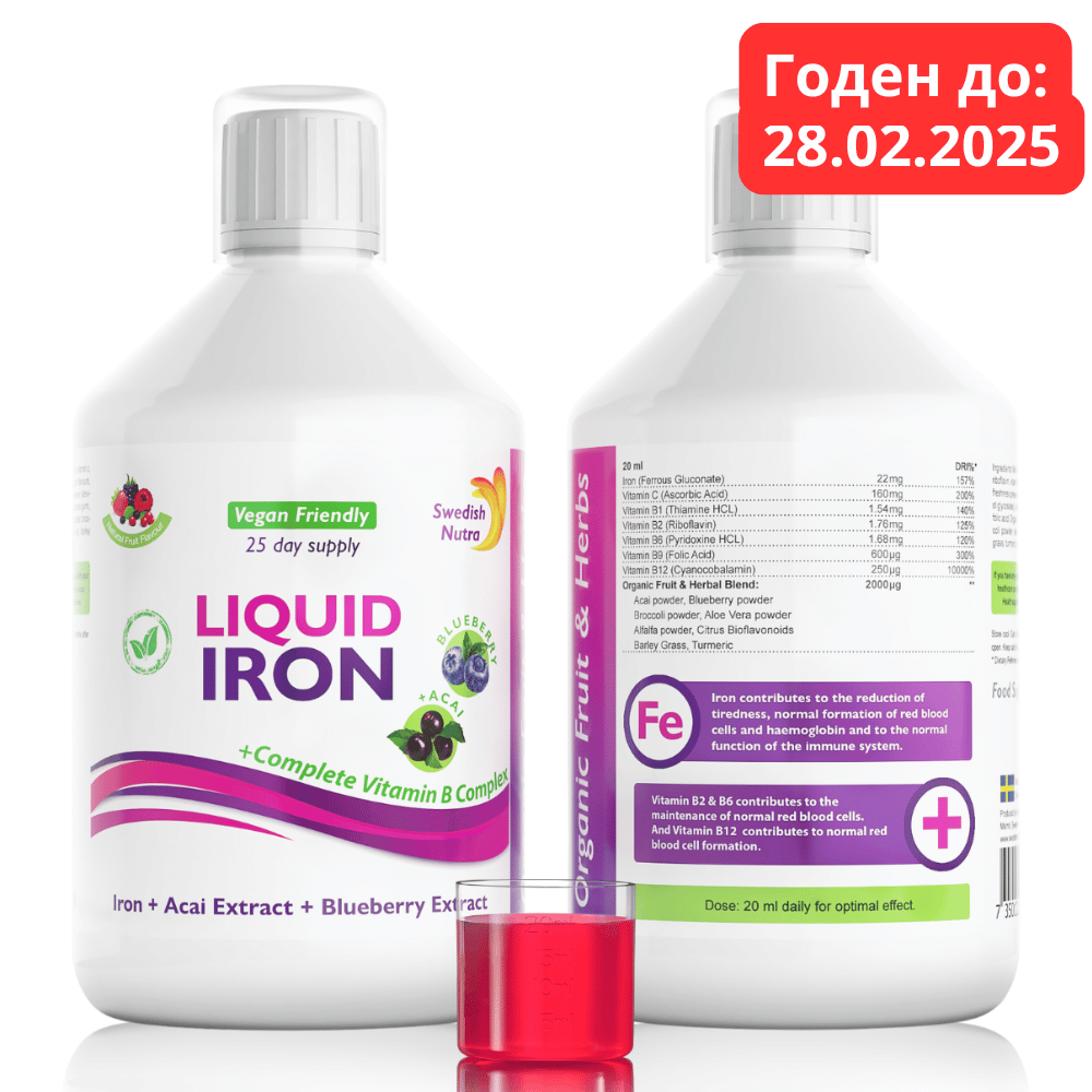 Fier de călcat cu complex B și extract organic de fructe și plante 500 ml /Vegan/