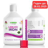 Fier de călcat cu complex B și extract organic de fructe și plante 500 ml /Vegan/