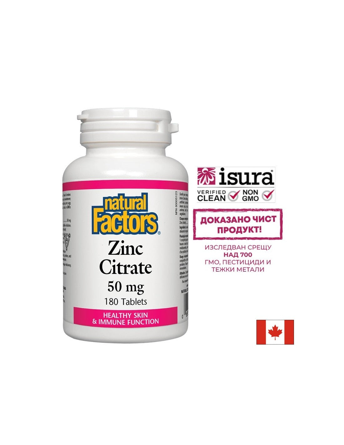 Citrat de Zinc / Zinc (citrat) 50 mg x 180 tablete Natural Factors