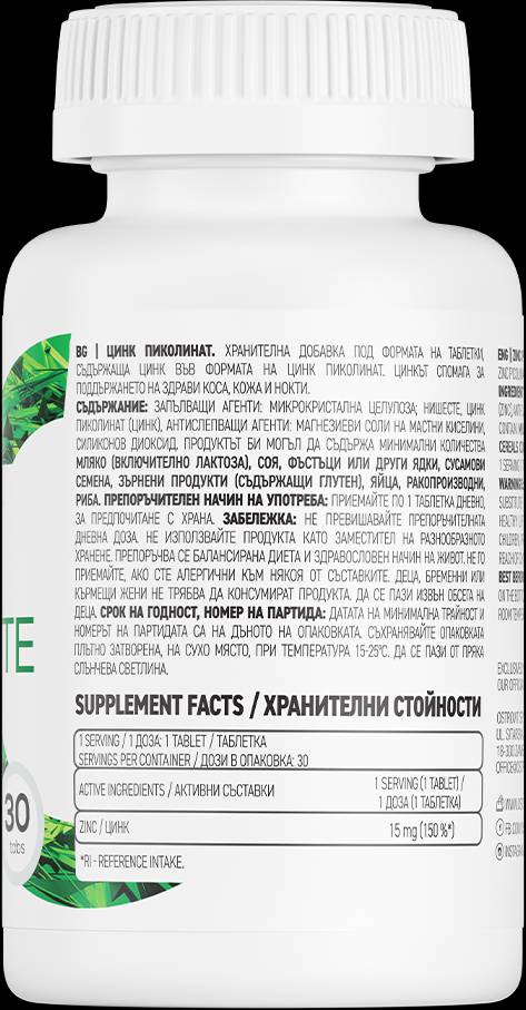 Picolinat de zinc 15 mg - 30 comprimate