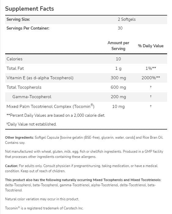 Complex Gamma E avansat - 120 capsule de gel