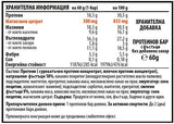 BrownMag - Batoane proteice îmbogățite cu magneziu - Arahide - 12 x 60 grame