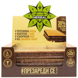 BrownMag Classic Wafer 12 x 35 grame