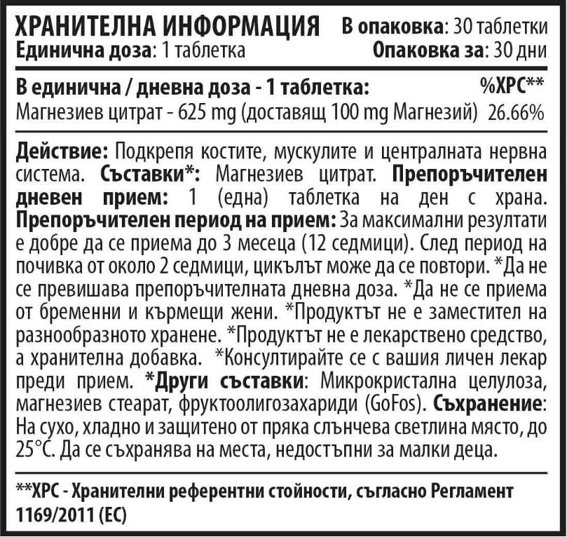 Citrat de magneziu 625 mg - 30 tablete