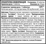 Citrat de magneziu 625 mg - 30 tablete